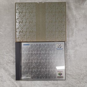 NINTENDO Titan's Doshin 1 64DD software