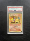 1996 Pokémon Japanese Base Set Charizard Holo Rare PSA 3 VG (swirl)