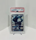 2019 POKEMON SUN & MOON HIDDEN FATES #SV69 FULL ART/UMBREON GX PSA 10