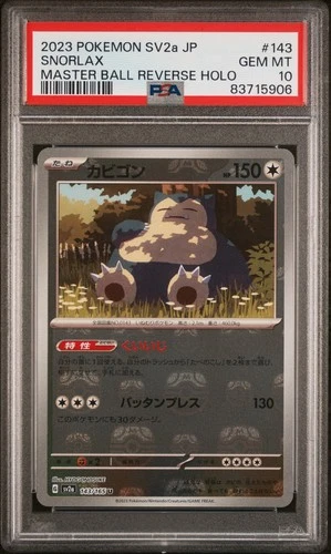 2023 POKEMON JAPANESE POKEMON 151 MASTER BALL REVERSE HOLO #143 SNORLAX PSA 10