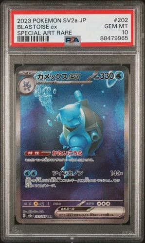 PSA 10 JAPANESE BLASTOISE ex SPECIAL ART RARE #202 (9965)