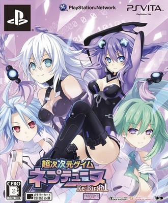 Compile Heart Hyperdimension Neptunia Re; Birth1 Limited Edition - PS Japan Ver.