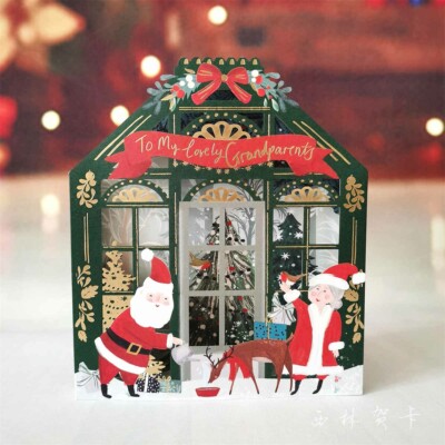 Paperchase Christmas Card For Grandparents (Include message