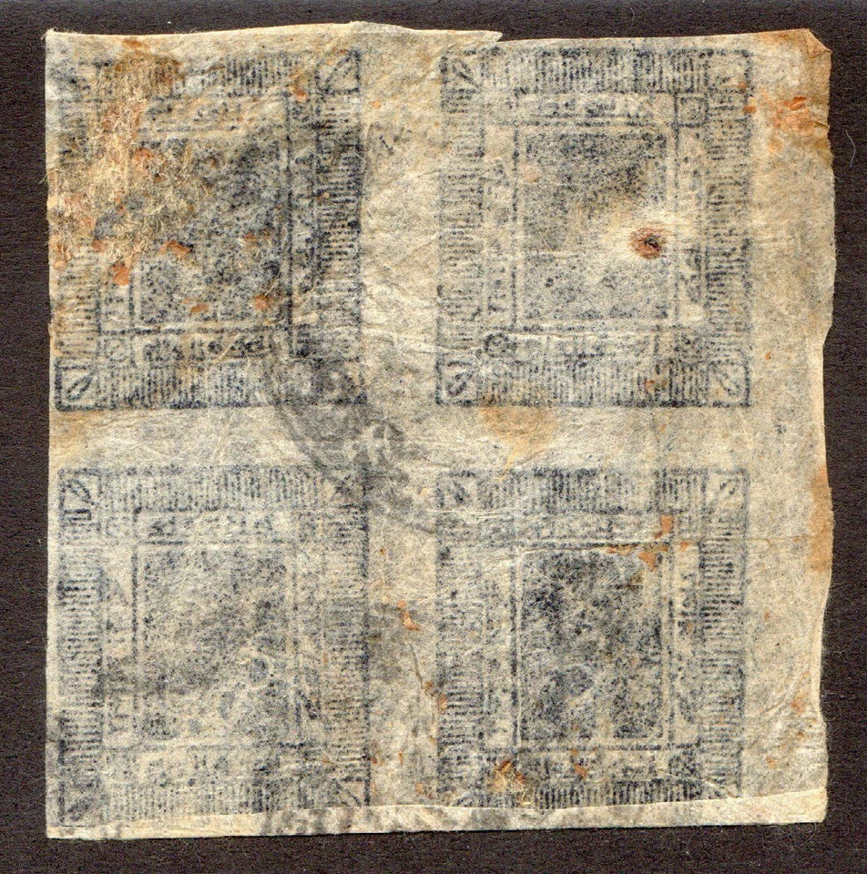 1917 1918 NEPAL SC# 29Ab Indigo Bloco de 4 com 3 placas variedade de falhas de impressão - Imagem 2 de 3