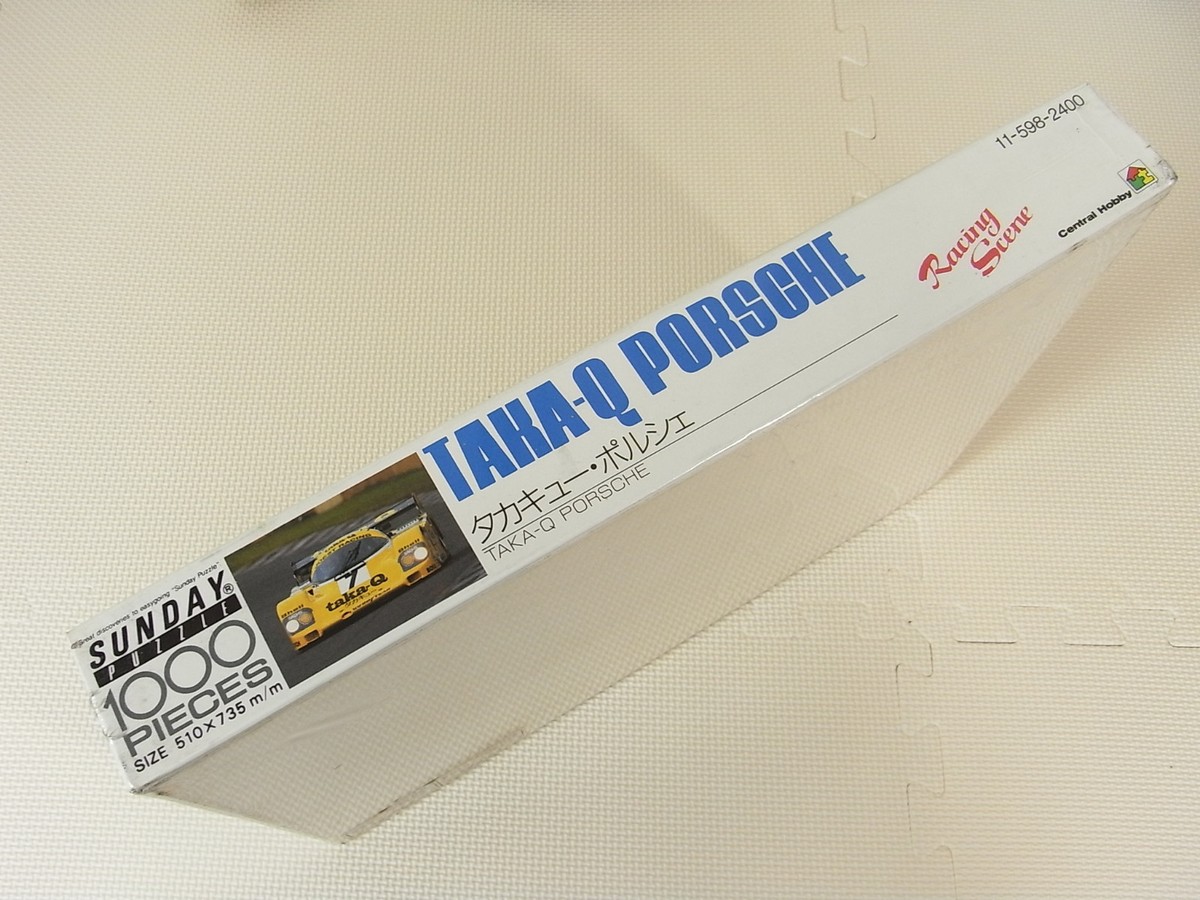 GOODS] taka-Q Porsche 956 #7 Jigsaw Puzzle 1000pcs Japan | eBay