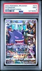 PSA 9 Gengar 074/071 Dark Phantasma Pokemon Japanese PSA