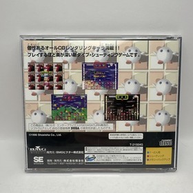 Tsukai!! Slot Shooting Shoeisha Sega Saturn CIB Complete w Manual Near Mint