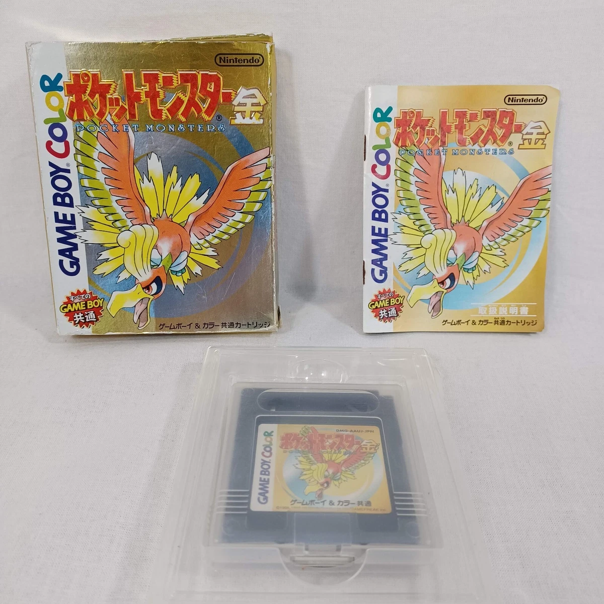 Nintendo Game Boy Color Pokémon Gold Version - CIB