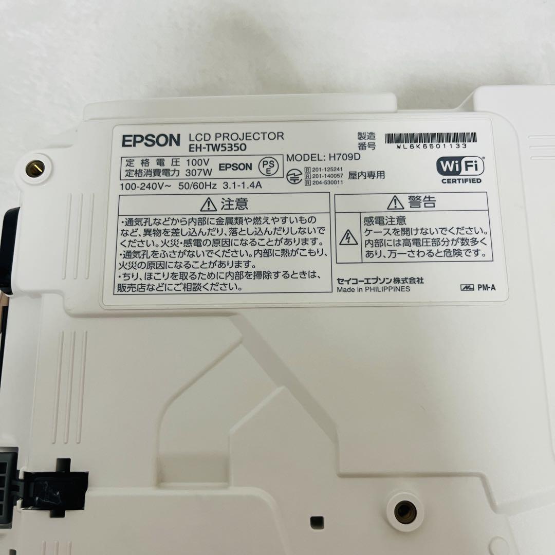EPSON EH-TW5350 MODEL H709D プロジェクター EPSON EH-TW5350