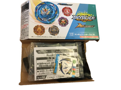 WIND KNIGHT MOON BOUNCE -6 TAKARA TOMY BEYBLADE BURST NEU ORIGINAL B-202 01