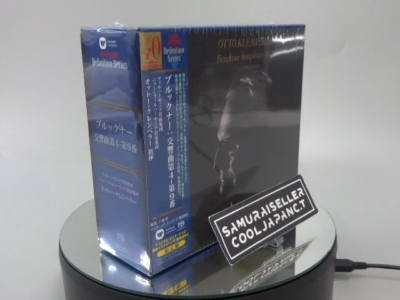SACD ブルックナー：交響曲第4〜9番 クレンペラー／フィルハーモニア管