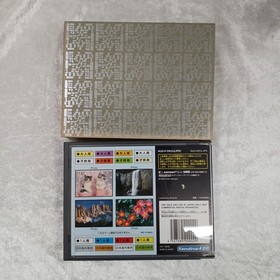 NINTENDO Titan's Doshin 1 64DD software