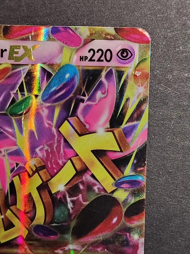 M Gengar EX 121/119 XY Secret Rare Phantom Forces Pokemon TCG - Image 2 of 4