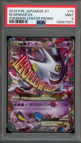 Pokemon M Gengar EX Pokemon Center Japanese Promo 079/XY-P PSA 9 Mint
