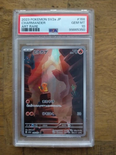 Pokémon Charmander 168/165 SV2a JP 2023 Card 151 Art Rare Holo PSA 10