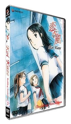 - Koi Kaze, Vol. 2: Budding Attraction - DVD - Animated Color Dolby Subtitled