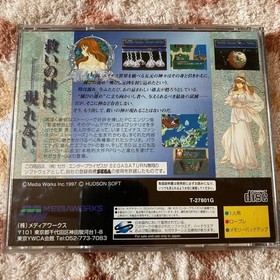 Sega Saturn Software An Earth Fantasy Stories With Manual Tested Used 1997 Japan