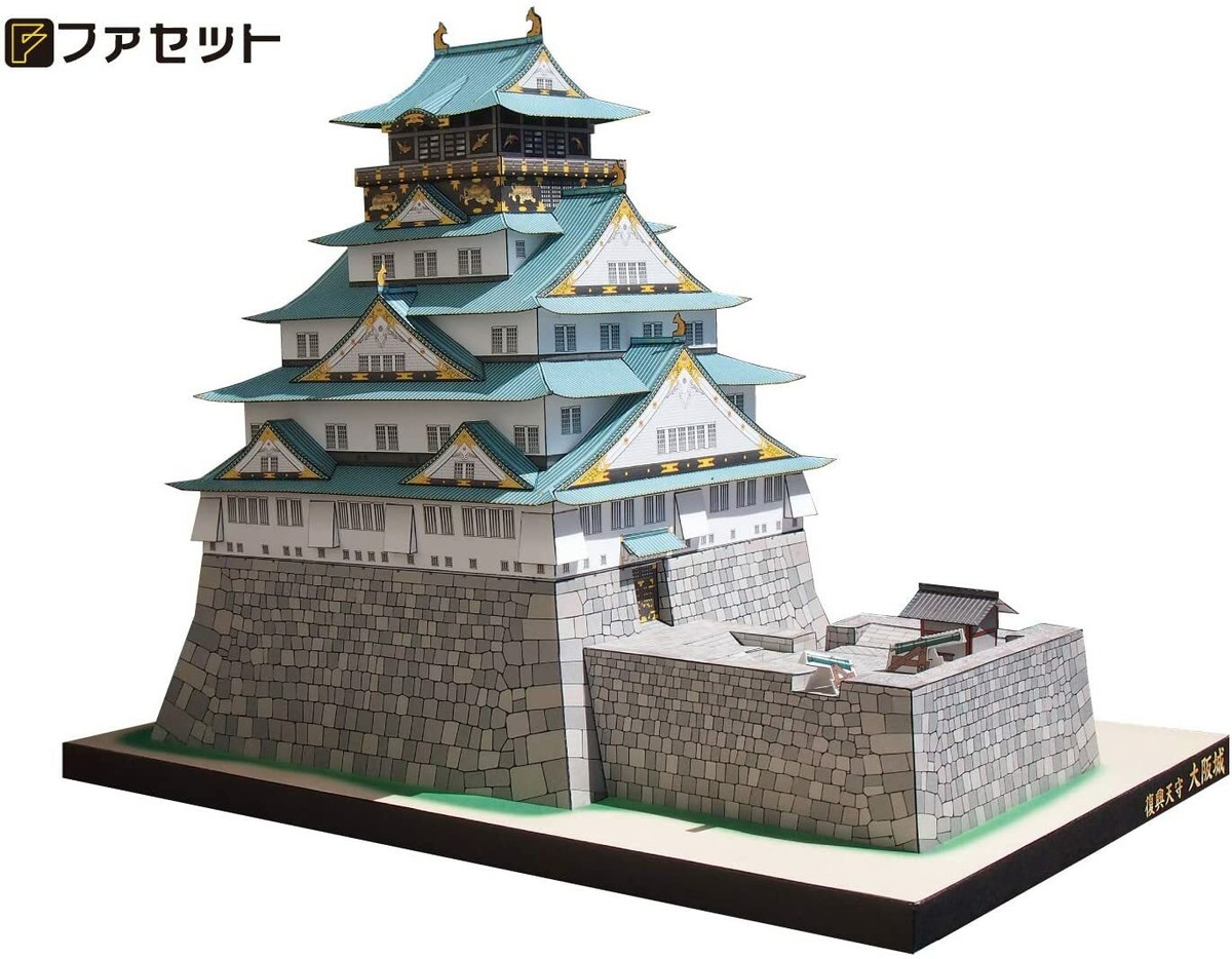 ペーパークラフト　コスト城（チェコ） ペーパークラフト コスト城（チェコ） ペーパークラフト コスト城