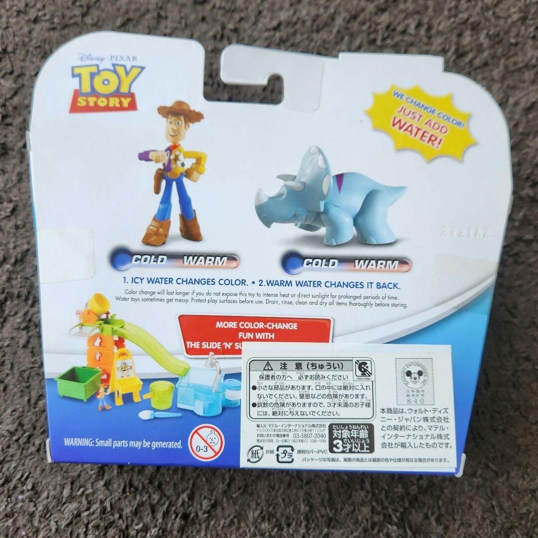 Toy Story Color Change Figure WOODY & TRIXIE Out of Print Rare