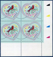 TIMBRE FRANCE 2005 N° 3748a  NEUF**  St Valentin sans "Poste" ni  "ITVF"