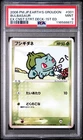 PSA 9 Bulbasaur 001 Earth's Groudon Constructed Starter 1st Ed Pokemon Japanese