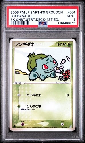 PSA 9 Bulbasaur 001 Earth's Groudon Constructed Starter 1st Ed Pokemon Japanese