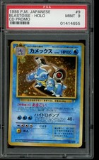 PSA 9 MINT Pokemon Blastoise CD Promo Holo No.009 Japanese
