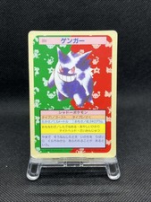 Gengar [Green Back] #94 Prices | Pokemon Japanese Topsun | Pokemon