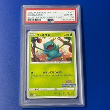 PSA 10 Bulbasaur 2022 Illustration Pokémon Card, Near Mint Japan