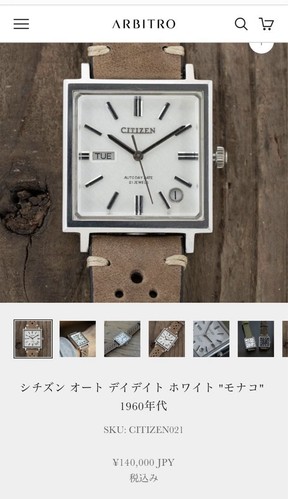 Citizen Analogico Automatico Uomo Ventage Auto Day Date Square Super Rara Monaco Coll - Foto 11 di 12
