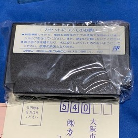 ✨[ unused] Capcom Famicom Software Willow CAP-WI FC✨