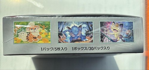Pokemon Card The Glory of Team Rocket Expansion Pack Booster Box sv10 w/ Shrink - Picture 3 of 4