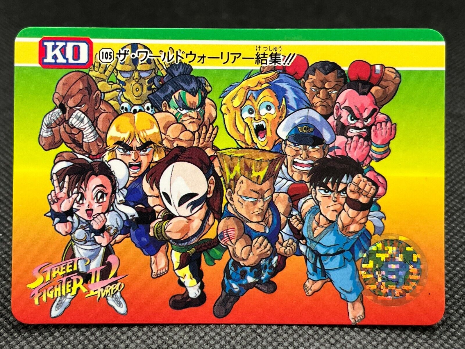 Vega Street Fighter II Arcade capcom JAPAN GAME CARDDASS No.5 Vintage 1993  #2