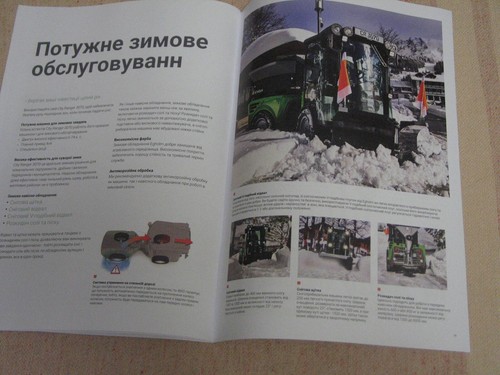 Egholm City Ranger 3070 Stage V catalog brochure prospekt Ukraine market 2023 - Picture 7 of 8