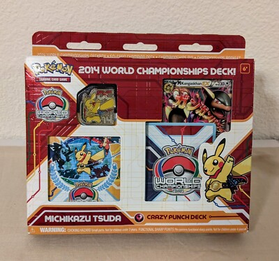 ⭐︎レア　コリンシアン　8体セット　バルデラマ　クライフ　バッジョ　スキラッチ Amazon.com: Pokemon 2017 World Championship Alolan Ninetales-GX
