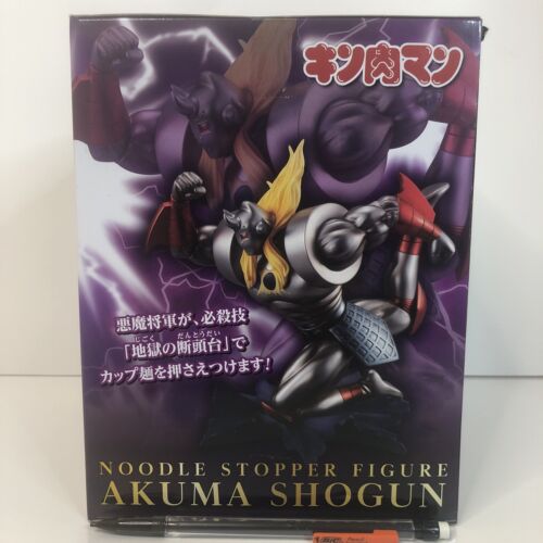 Ultimate Muscle Kinnikuman DEVIL AKUMA SHOGUN Noodle Stopper Figure Japan FuRyu - 第 3/7 張圖片