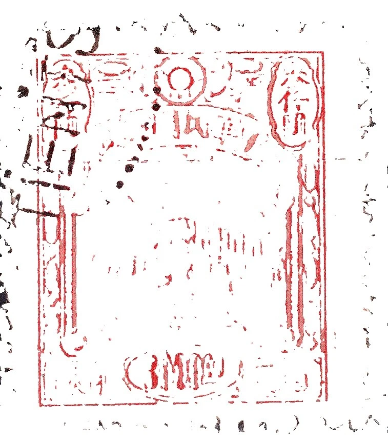 Carros Usados Selos da China