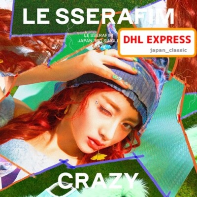 LE SSERAFIM CRAZY MEMBER SOLO JACKET VERSION LIMITED EDITION CD 5