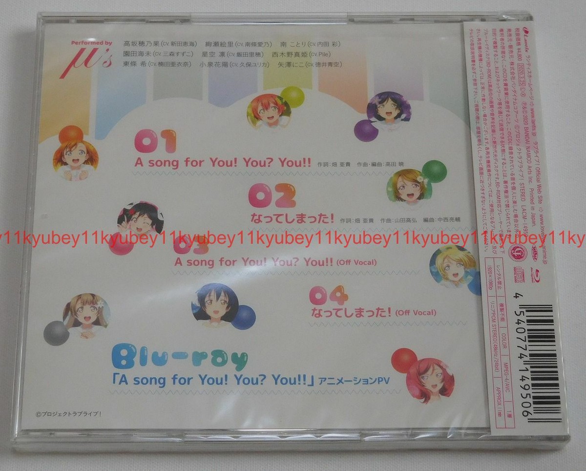 μ's A song for You You You Love Live CD Blu-ray Japan LACM-14950