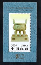 CHINA: s/s XF NEW MNH OG  120604