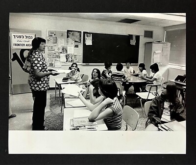 1978 Beth David Jewish School Miami Florida History Class Vintage Press Photo