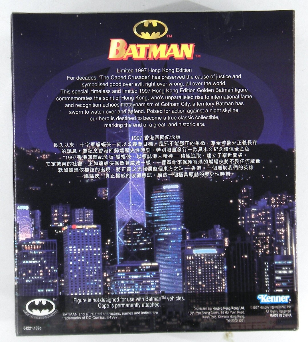 Kenner Batman 1997 Commemorative Edition Batman factory sealed