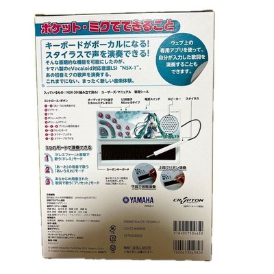 Pocket Miku Singing Keyboard NSX39 Miku Hatsune YAMAHA Gakken