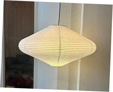 19.69" Pendant Paper Lantern Lamps, (50cm) Rice Hanging Light 