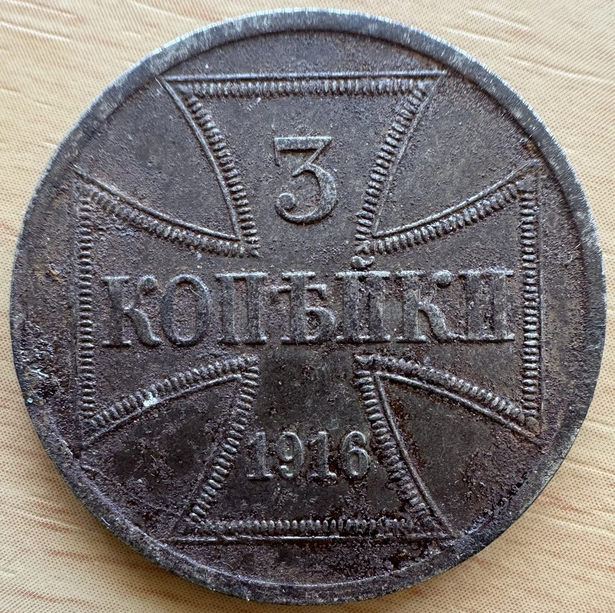 Iron 1916 Year European Coins for sale | eBay
