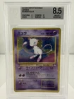 1997 Pokémon Mew Mystery of the Fossils Japanese Mew Rare Holo BGS 8.5 NM+ #151