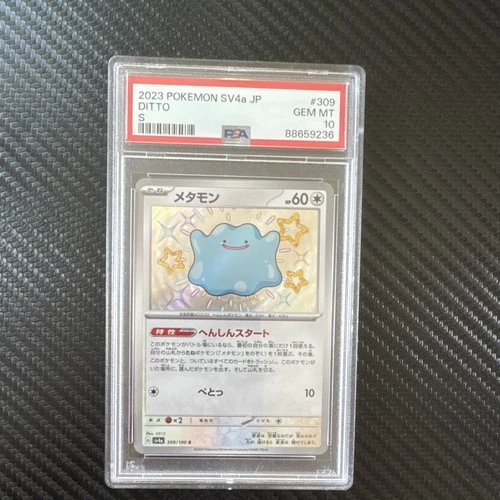 Pokémon Ditto SV4a Shiny Treasure Ex 309/190 Shiny Rare Holo Japanese PSA 10
