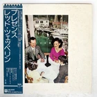 LED ZEPPELIN PRESENCE ATLANTIC P10160N Japan OBI VINYL LP
