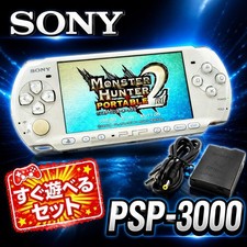 Lot Console Sony PSP-3000 Blanche Testée Fonctionnelle Sans Région Japon