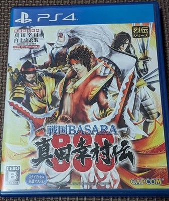 PlayStation 4 PS 4 Sengoku Basara Yukimura Sanada Den Japanese Video Game Soft